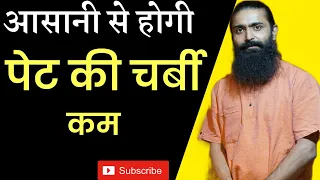 Yoga for Weight Loss by Hira Yogi | वजन कम करो आसानी से