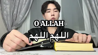 Relaxing recitation of Surah Al-Mulk! Quran