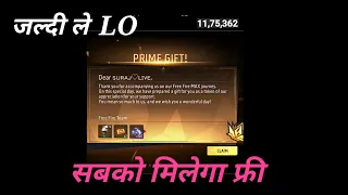 LIVE GIVEAWAY ?#freefirelive #shortsfeed #shorts  #live #surajislive  #surajlive