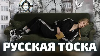КАК НАС ПРИУЧИЛИ К МАЗОХИЗМУ: от православия до уроков литературы (ОкКульт)
