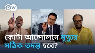 ক্ষতি: জান ও মাল