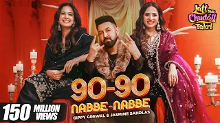 90 - 90 Nabbe Nabbe - Gippy Grewal & Jasmine Sandlas | Sargun Mehta | Roopi Gill | New Song 2024