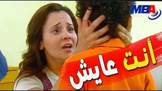 مش مصدقه اني شيفاك قدام عينيه 🤨ابنها عمل عملية القلب و عايش 🤨🤨مسلسل العار