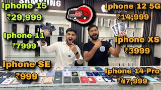 India Biggest Independence Sale🇮🇳 | Iphone 15 ₹29,999😱 | Iphone 11 ₹7999😳 | Iphone ₹699😱 |SGS
