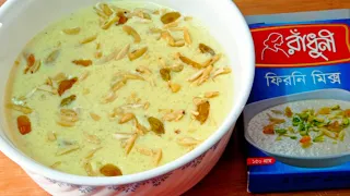 রাধুঁনী ফিরনি মিক্স দিয়ে খুব সহজেই ফিরনি রান্না | Instant Firni Mix Recipe | Easy Bangla Dessert