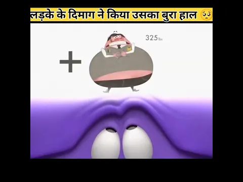 दिमाग ने परेशान किए शरीर को 😱 | #short #anime #story #trending