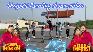 #Dance VIDEO | डबल खिड़की | Double khidki Dance | #khesari lal yadav, #shilpi raj | ​⁠dancer Nitin |