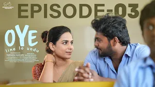 Oye Web Series || Episode - 3 || Telugu Web Series 2025 || Prem Ranjith || Mounica Baavireddi