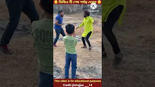 চরম বিপদে ঈশ্বর সর্বদা পাশে থাকে 🙏 ||bengali short story ||tuntuni
