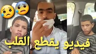 شاهدو ماذا وجد هذا الشاب عند تجواله بمدينة المشرية ولاية النعامة لا حول ولا قوة الا بالله😰😱