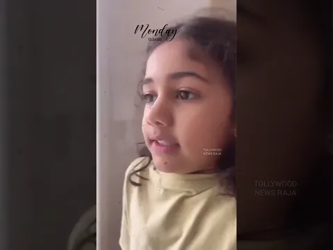 Allu Arjun And His Daughter Allu Arha Cute Video😍| Allu Arjun  Daughter Allu Arha #ytshorts #shorts