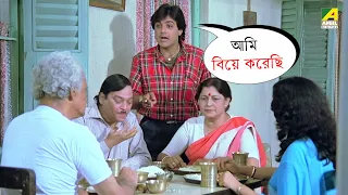 আমি বিয়ে করেছি | Chhoto Bou | Movie Scene | Prosenjit | Ranjit Mallick