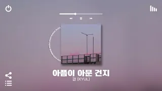 [Playlist] 가만히 틀어놓기 좋은 잔잔한 띵곡 모음 | 국내 인디노래모음 플레이리스트
