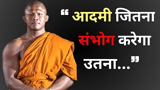 Super Powerful Brahmacharya Motivational Video 🔥 | Must Watch
