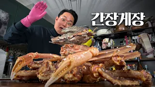 60만원으로 간장 게장 담갔습니다