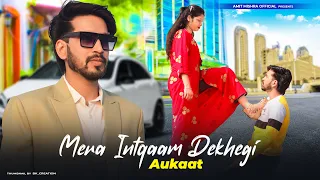 Thukra Ke Mera Pyar | Aukkat | Mera Intkam Dekhegi | Based On True Story | Amit Mishra Official