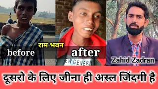 Helping poor child || गरीब बच्चे की मदद || emotional Video #help #poor #vlog