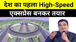 INDIA'S 1st High-Speed Expressway To be ready by May 🔥 Mumbai Nagpur Ex. Till Washim