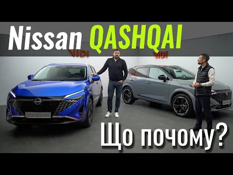 Nissan Qashqai Tekna +