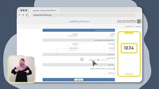 تغيير مكان الإقامة من خلال التسجيل الالكتروني