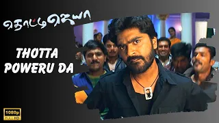 Thotta Poweru Da Official Video Song | Thotti Jaya | Silambarasan | Gopika | Harris Jayaraj