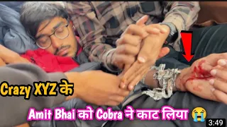 @Crazy XYZ  के Amit Bhai Ko Cobra Snake ने काट लिया 😭