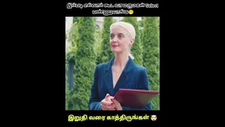 Click ➡️ Full Video இப்படி எல்லாம் கூட வா மருமகள் Select பண்ணுவாங்க🤭