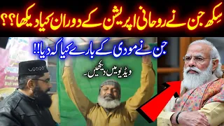 Sikh Jin Ne Narendra Modi K Bare Sab Sach Bata Diya