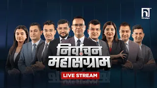 झापा ५ सहित अधिकांश स्थानमा रास्वपाको अग्रता, यस्तो छ पछिल्लो परिणाम LIVE