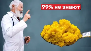 90 летний Доктор Раскрыл Секрет, как он Чистит Сосуды Мозга и сохраняет Ясность Ума Лучше Лекарств..