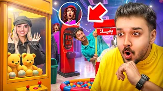 قایم موشک در شهر بازی ( با جایزه 🎁)