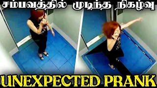 Prank செய்வதின் உச்சகட்டம் 💥 Best Prank of All Time #tamilprankshow #ghostprank #top10prankstamil