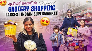 🛒ஆமெரிக்காவில் Weekend Grocery Shopping | Hello 2 India | USA Tamil VLOG | See It To Cook It