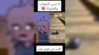 تجميعة 19 فيديو انميشن ❤️✨️