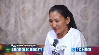 "Амьдрал ийм хэцүү ч үрсээ харахад бүх зүйл мартагддаг — нэгэн ээжийн түүх"