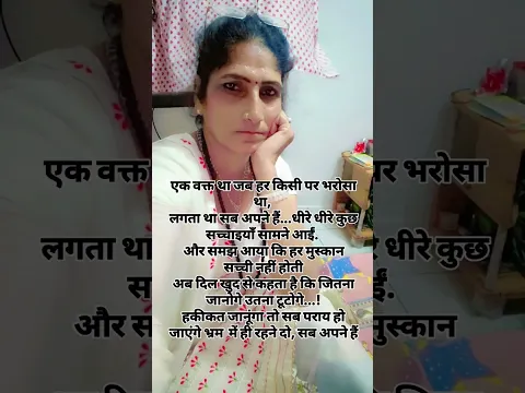 #motivational #viral #trending # single mother#short viral
