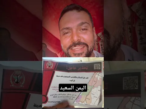 بورك اليمن واسعد الله اهله