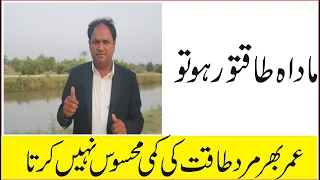 our best tips by hakeem nasir