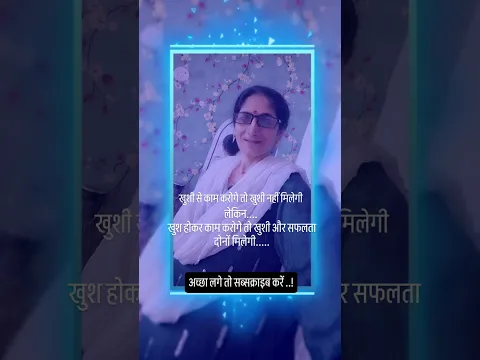 ##motivational #quotes #Dayawatidalal motivational talk #short #viral #trending