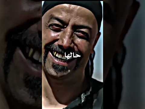 من مسلسل عطر الشام || يا أهل الديره 🔥||تصميم