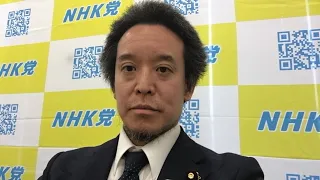 【ライブ配信】笑ってはいけない 立花孝志vs黒川敦彦 会見→政治家女子48党のMTG