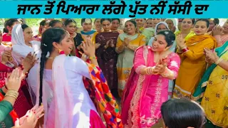 ਗਿੱਧਾ ਤੀਆਂ ਦਾ | Gidha Teeyan Da | Sawan month celebration | Pind Punjab de #Gidha #Teeyan