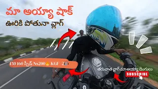 Maa Aiah shock😲 Village ki pothunaa vlog🔥  #youtube #vlog