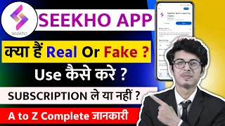 Seekho App Real Or Fake | Seekho App Kya Hai | Seekho App Kaise Use Kare