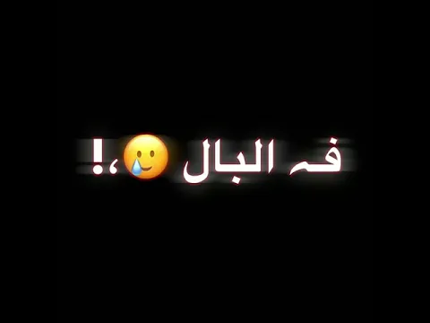 تصميم شاشه سوداء سألت الشيخ وقال حلال 😝🖤،! كرومات  𓆩2021𓆪 🥺🖤