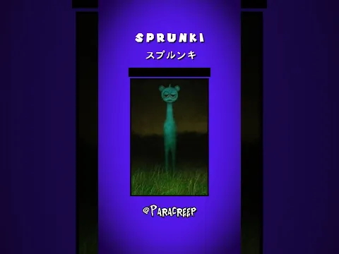 Sprunki 〖スプルンキ〗 #scary #horror #animation