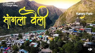 EP 2 Sangla Valley स्वर्ग | Most Beautiful Valley of Himachal Pradesh (Kamru Fort🏯) KINNAUR