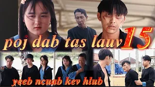 Poj dab tas lauv #ntu15 & yeeb ncuab kev hlub daim xaus  (ntsesmelawvpab)funny lom zem