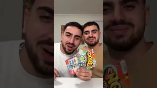 התאומים סבן - חזרנו לגיל שלוש