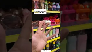 تجهيز لصف خامس علمي